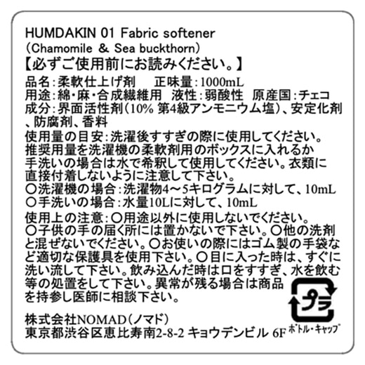 ラベル表示