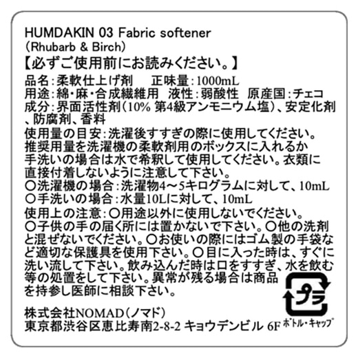 ラベル表示
