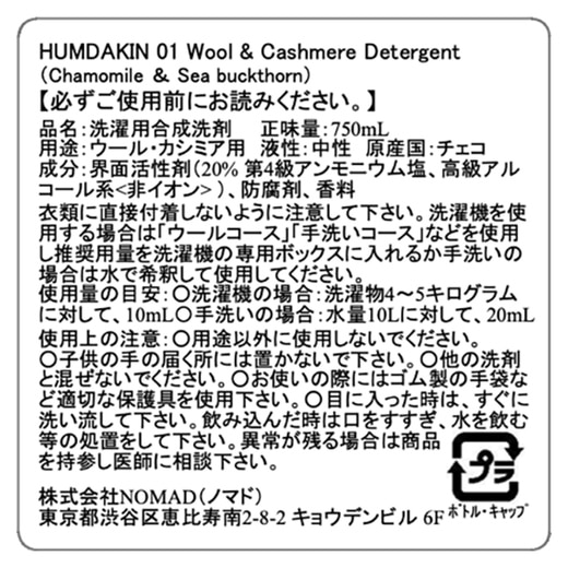 ラベル表示