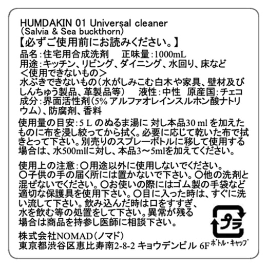 ラベル表示