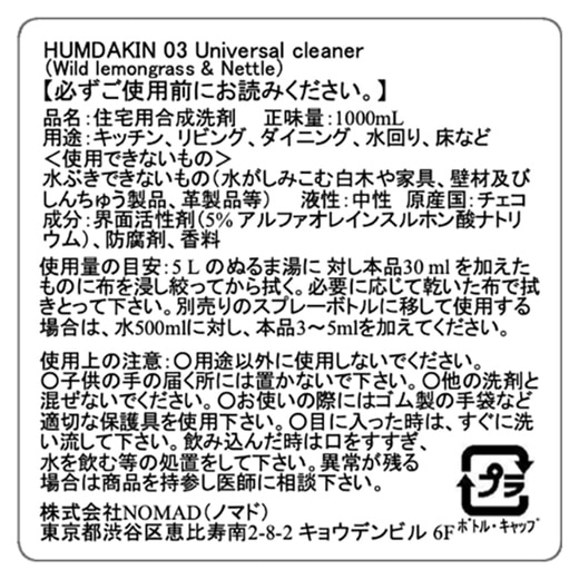 ラベル表示