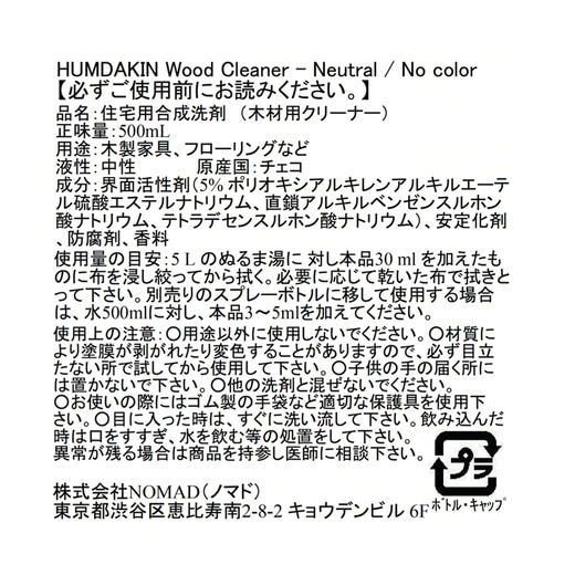 ラベル表示