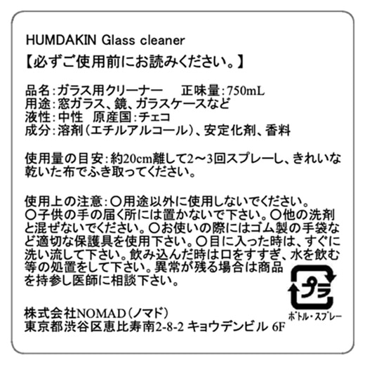 ラベル表示