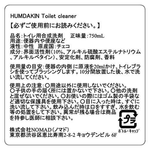 ラベル表示