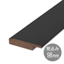 S-FRAME 窓枠 098 ブラック