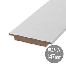 S-FRAME 無目枠 147 ホワイト