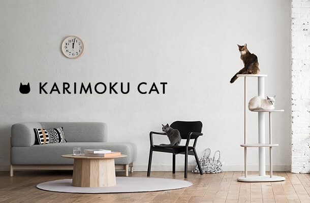 KARIMOKU CAT（カリモク キャット）