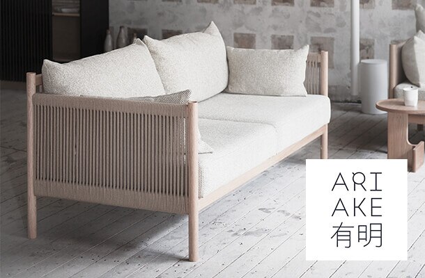 ARIAKE ソファ