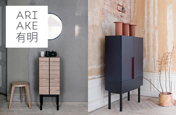 ARIAKE キャビネット・チェスト