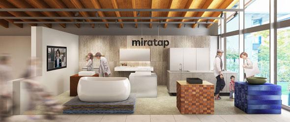 ウェルビーみのお HDC BOX