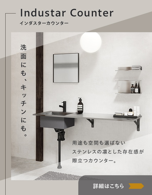 ショールーム