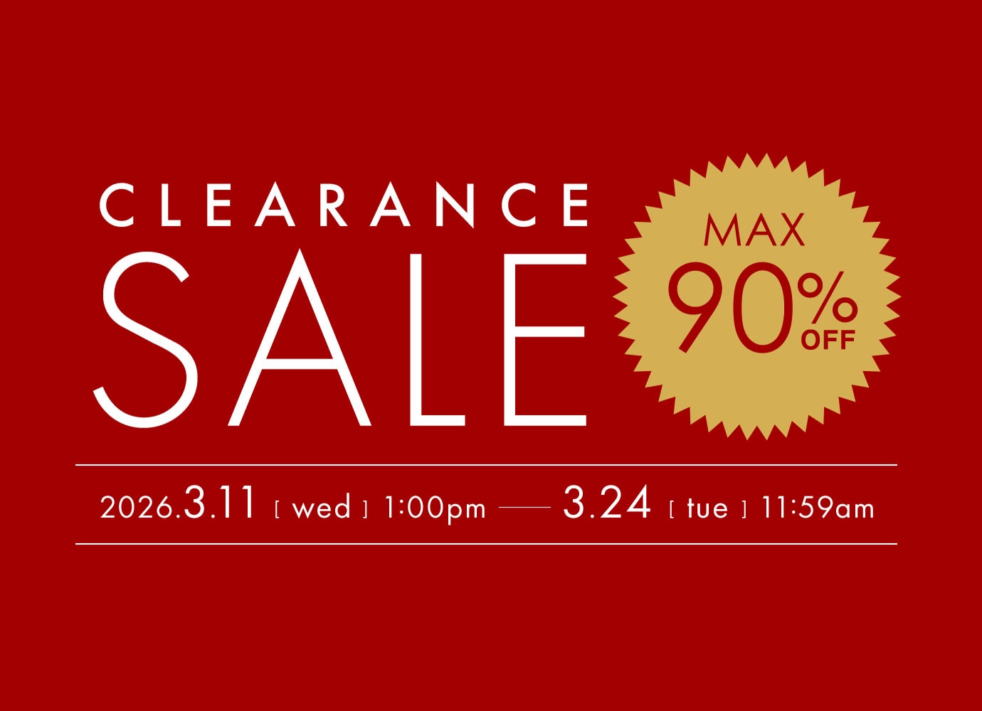 クリアランスセール2026