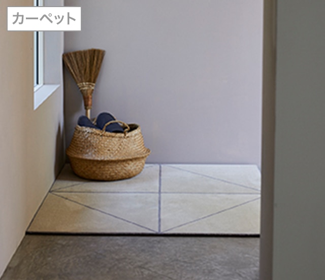 WOOLTILE