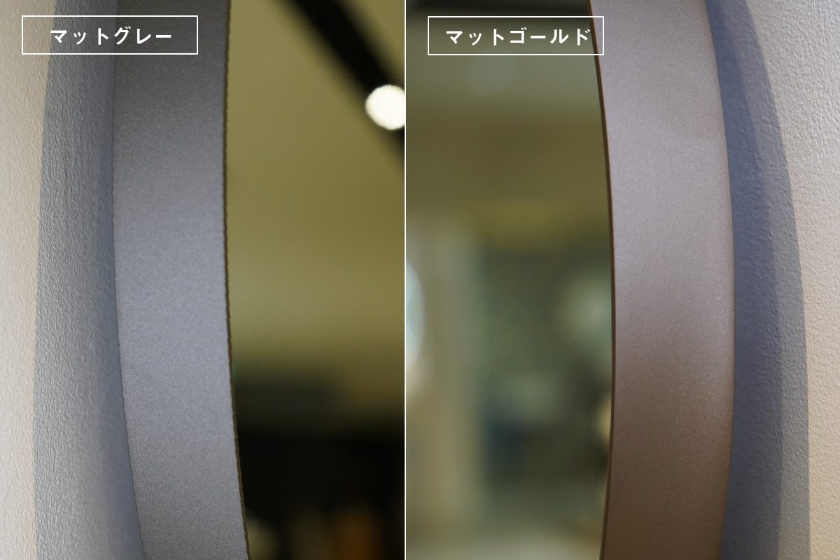 マットで落ち着いた質感の2色