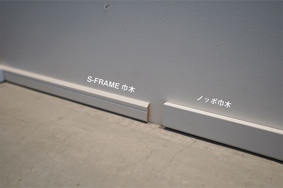 上下の斜めカットも特長