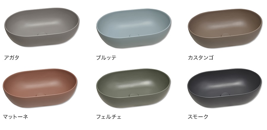 Tエッジのカラーバリエーション