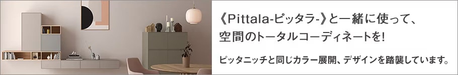ピッタナバナー