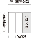 2枚連動引き込み