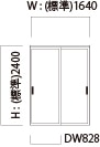 2枚引き違い