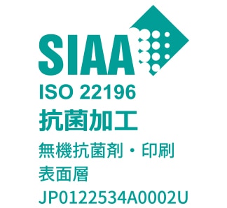 SIAA