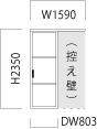 横桟クリア