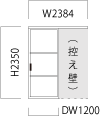 横桟クリア