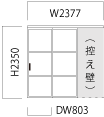 横桟クリア