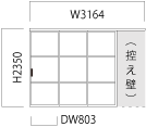 横桟クリア