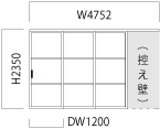 横桟クリア