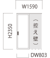 1枚引き込み