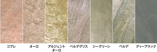 曲面施工も可能！カンタン施工の天然石シート≪シートストーン≫カラーバリエーション