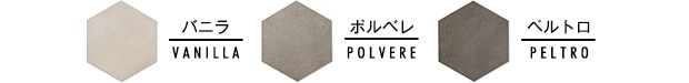 ≪ヘキサゴン≫のバリエーション