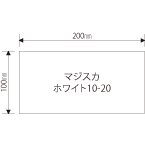 マジスカホワイトサイズ100×200