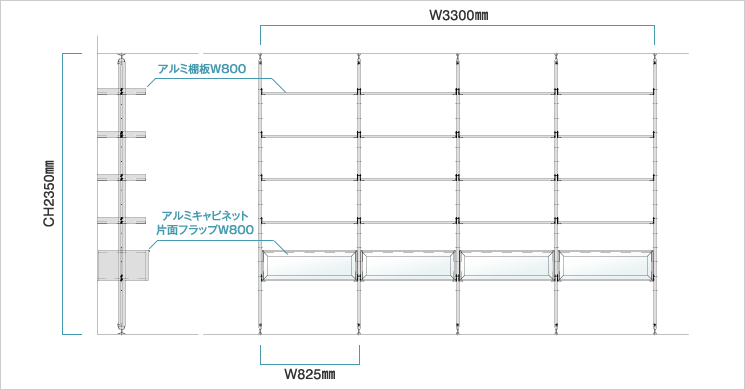 壁付けタイプ 4連プラン（参考）