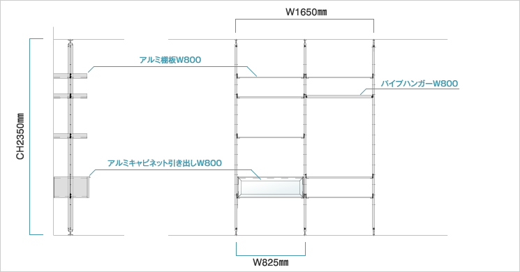 壁付けタイプ 2連ハンガー収納プラン