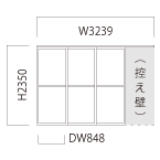 標準 (DW848mm)