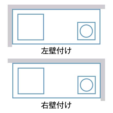 片側壁付
