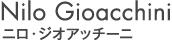 Nilo Gioacchini ニロ・ジオアッチーニ