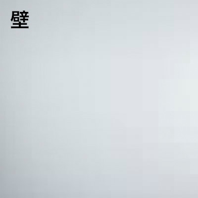 グレイスホワイト
