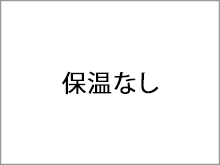 画像なし