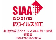 SIAAマーク