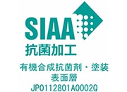 SIAAマーク