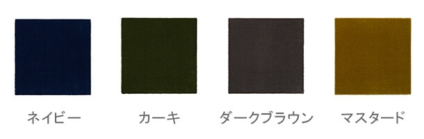 WOOLTILEウールタイル　カラーバリエーション画像01