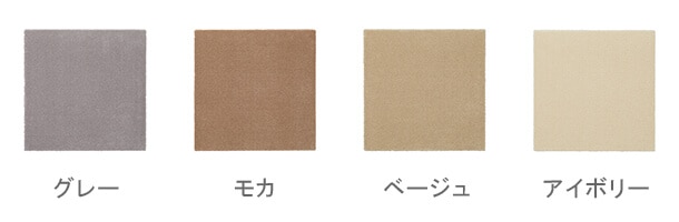 WOOLTILEウールタイル　カラーバリエーション画像02