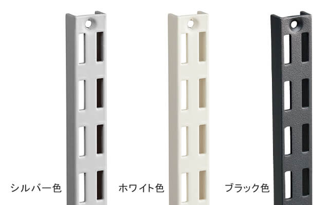 S1035 仕上げてる棚板 棚柱ダブル