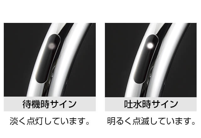 ファルべル センサー式水栓｜キッチン機器｜キッチンの通販