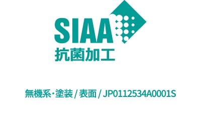 センプリー（直貼り遮音タイプ）_SIAA抗菌加工