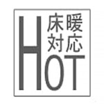 防炎