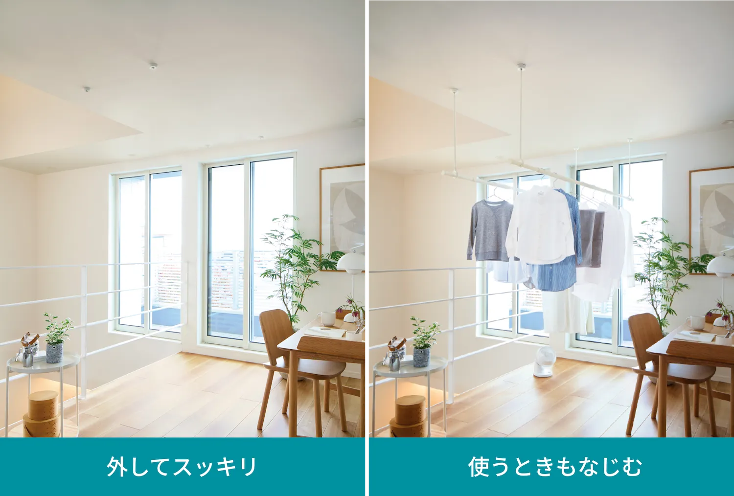 空間になじむマットな仕上げ