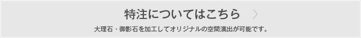 banner_stone_01.jpg